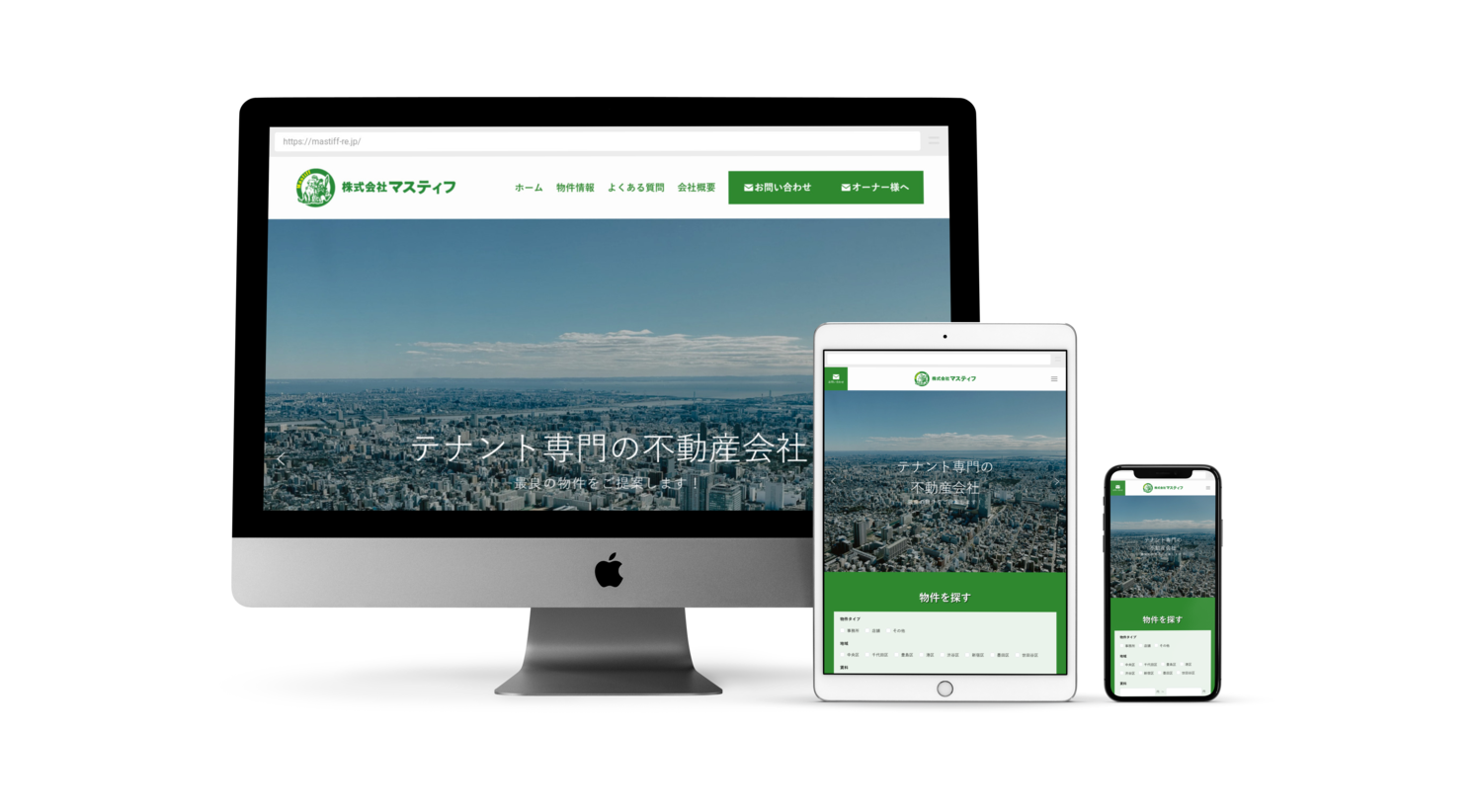 セダティフ PC リーフレット