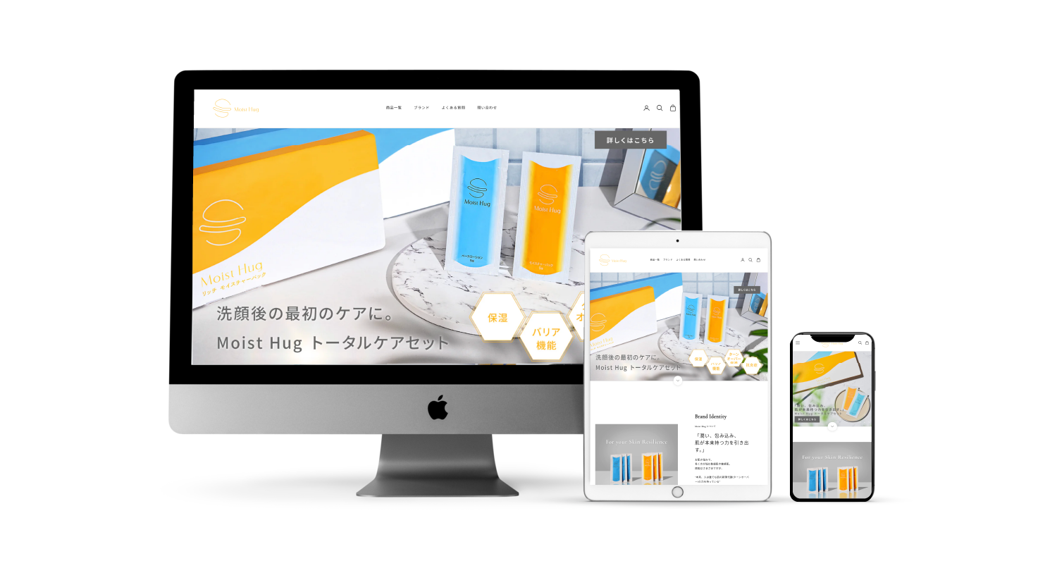 Moist Hug様のECサイト構築(Shopify)