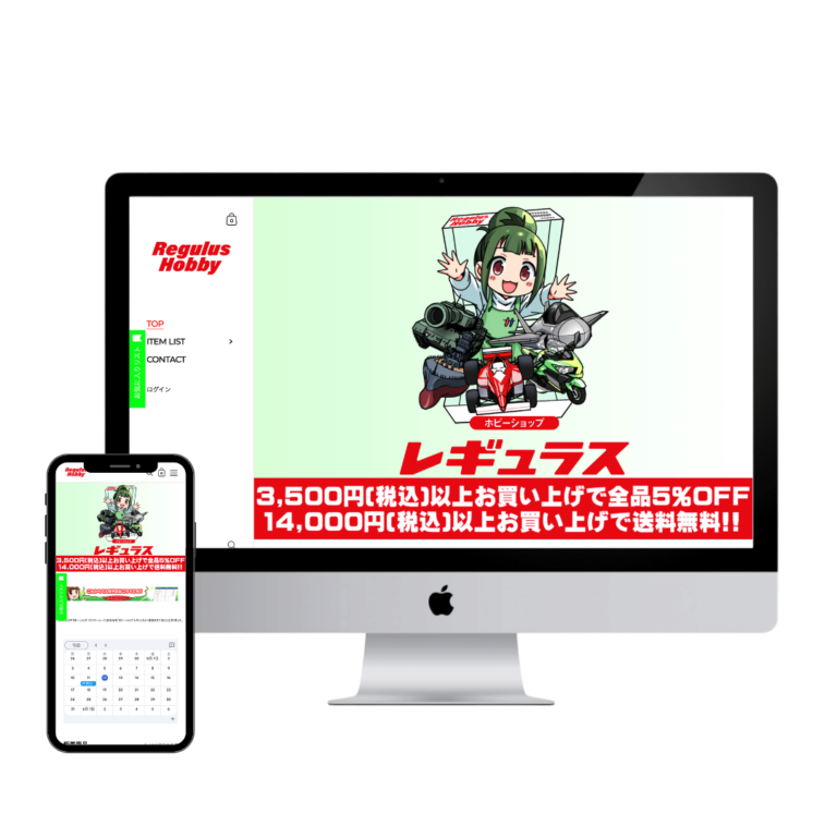 ホビーショップ レギュラス様のEC構築(Shopify)